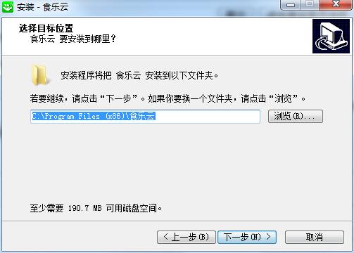 食乐云官方版下载