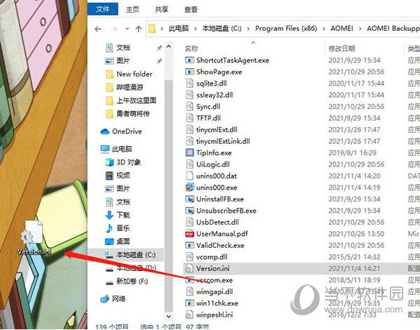 备份还原