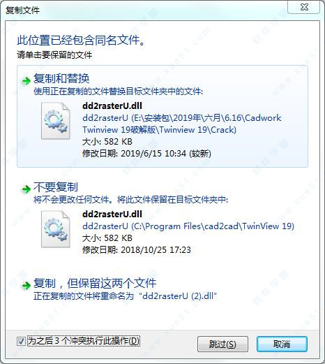 Cadwork Twinview下载