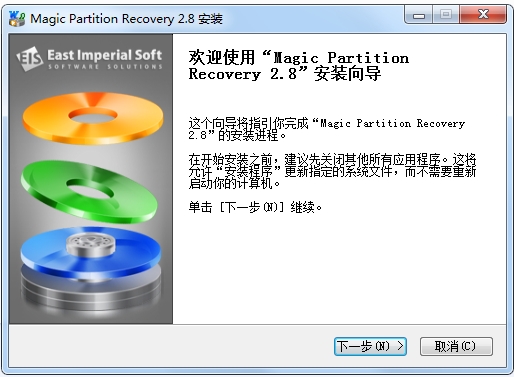 硬盘分区恢复工具(MagicPartitionRecovery)下载