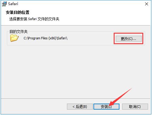 safari浏览器正式版下载