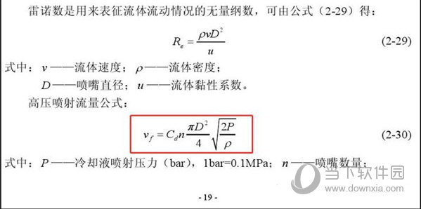 mathpix下载