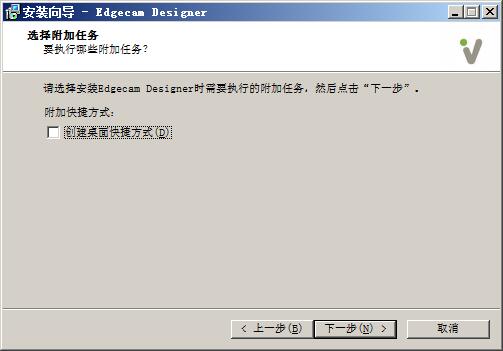 Edgecam Desinger