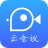 视信云会议下载